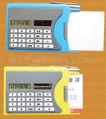 偃师市缑氏新奇特电子工艺厂产品一览 创意文化办公设备与电子产品解决方案