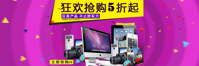 科技新潮，智享未来——全方位电子产品选购指南