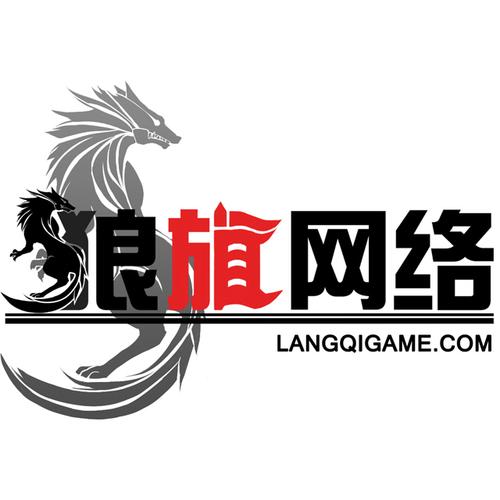广州狼旗网络科技